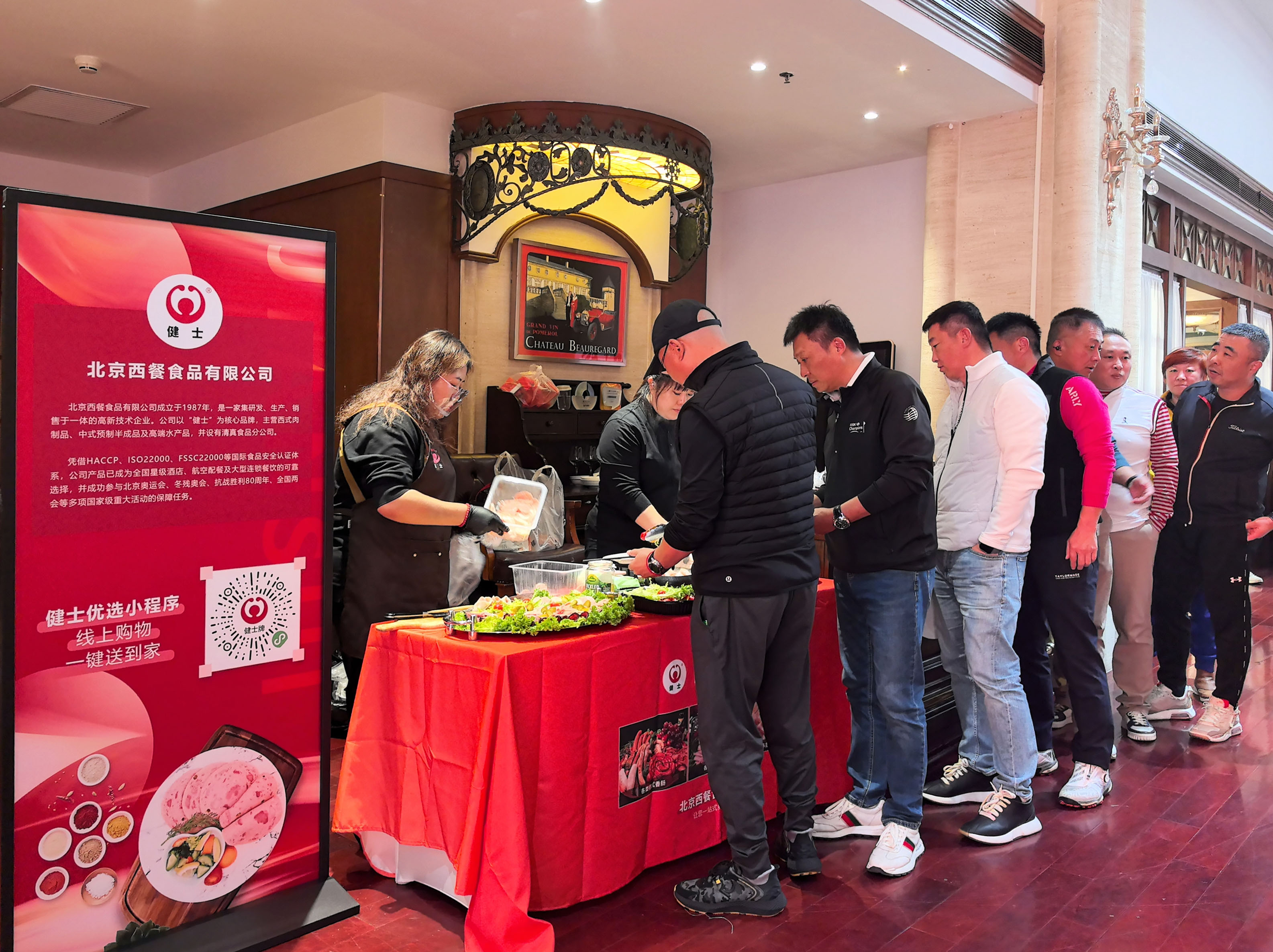 北京西餐 | 雙場聯(lián)動，品味德式風(fēng)情，邂逅美食之旅 title=